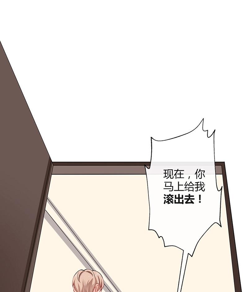 第116话 谁出钱就嫁给谁43