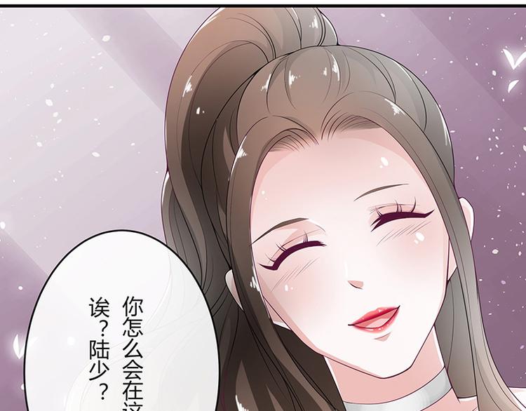 第21话 缘分来了挡不住50