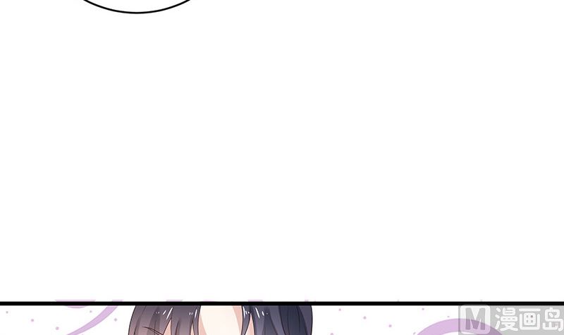 第141话 陆先生很没面子17