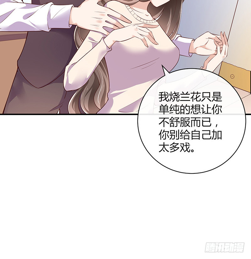 第191话 你明明还爱着我 247