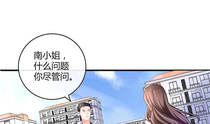 第96话 她终究是欠他了 225