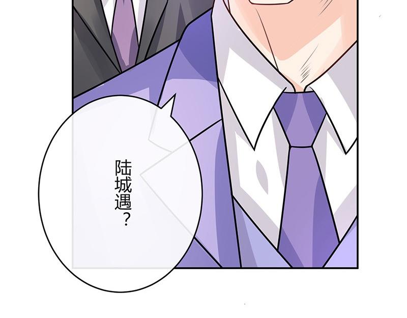 第68话 已经有人下去了 259