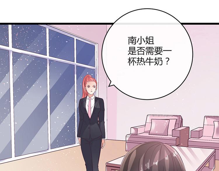 第27话 甜蜜小时光 119
