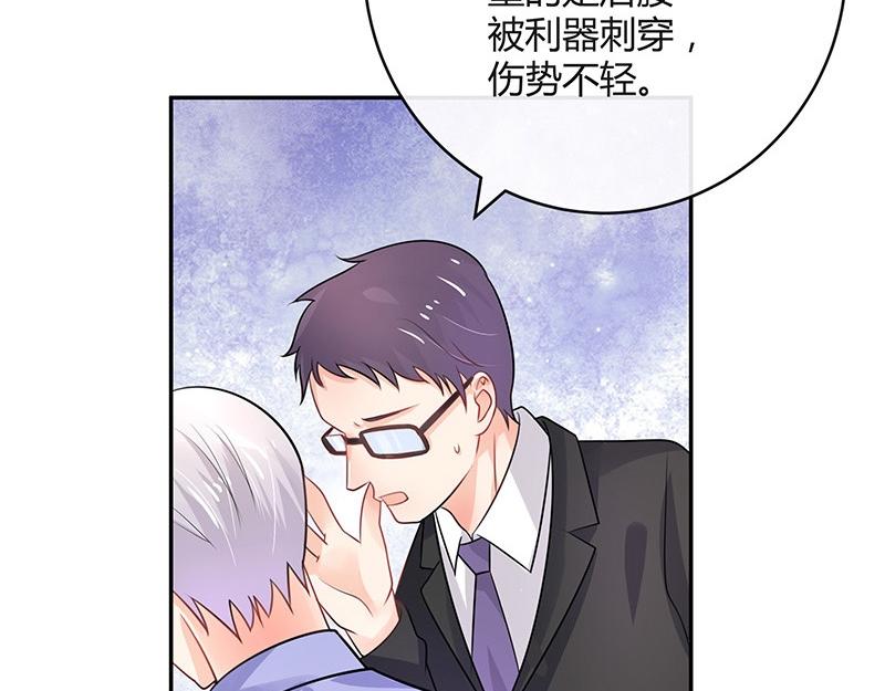 第68话 已经有人下去了 250