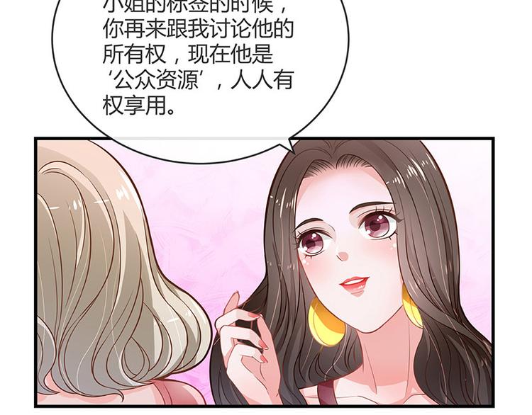 第16话 榕城第一交际花6