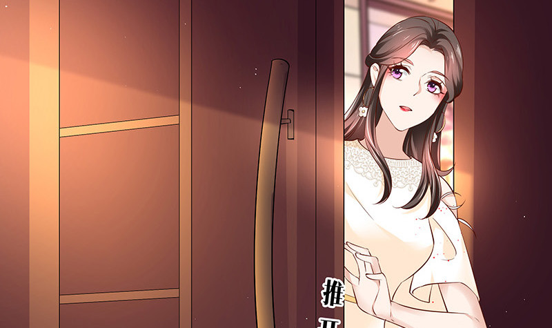 第217话 占有欲和破坏欲 117