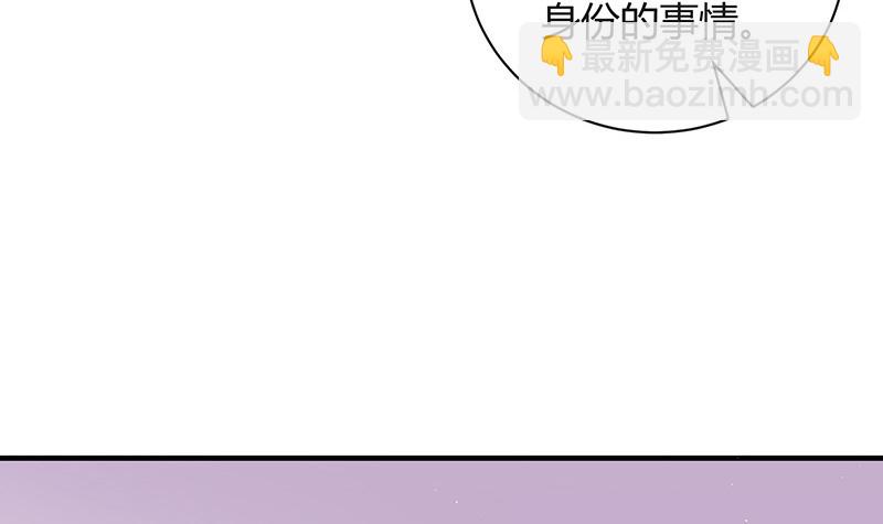 第203话 漫漫长夜他在的 117