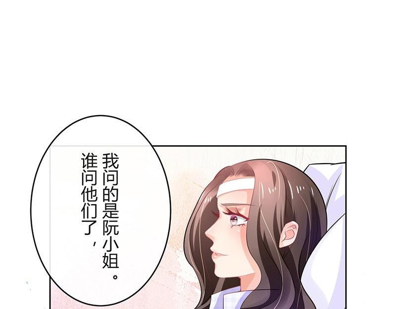 第69话 是梦境还是现实41