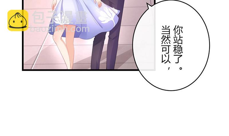 第100话 姐夫小姨的戏码 123