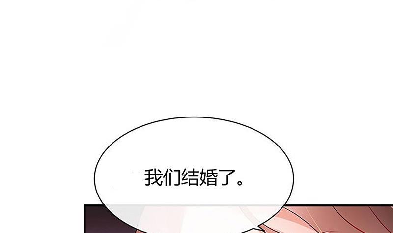 第134话 心里念声造孽呦 255