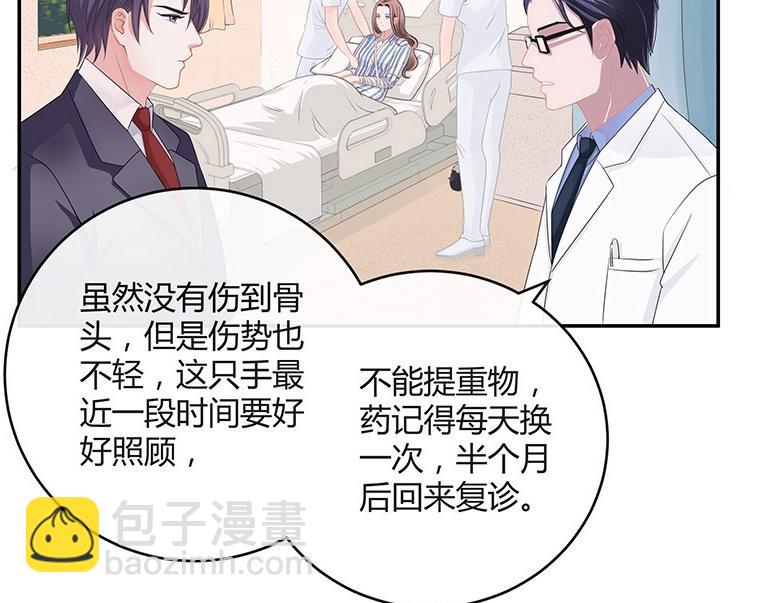 第29话 甜蜜小时光 336