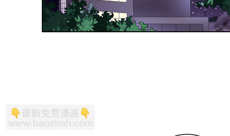 第138话 扑面而来的寒气 145