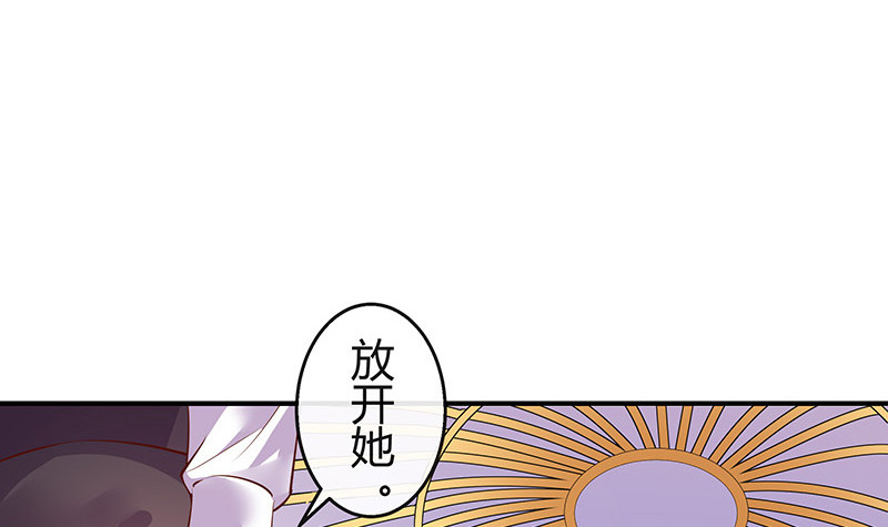 第200话 你早就应该去死29