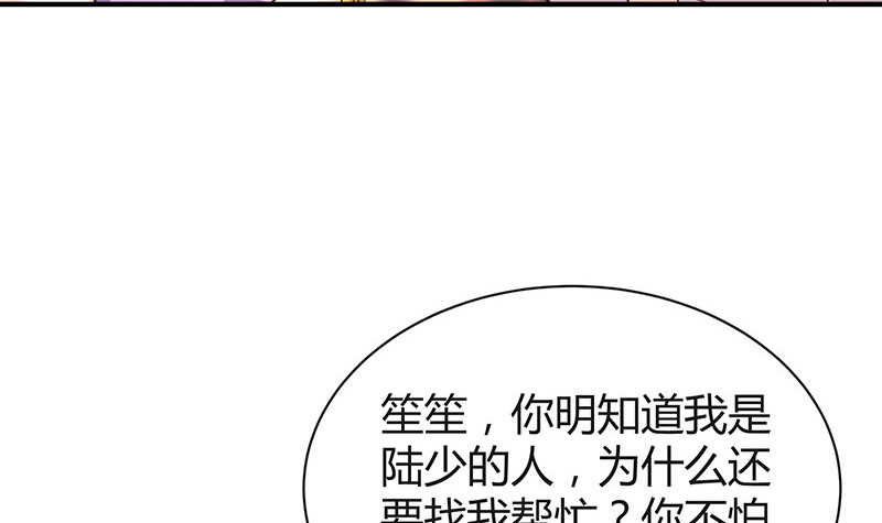 第193话 是她活着的动力53