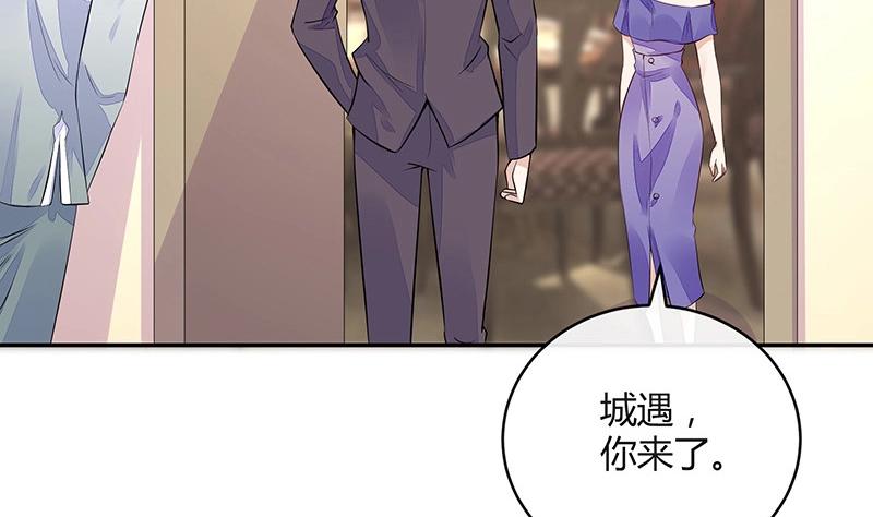 第160话 他和她6