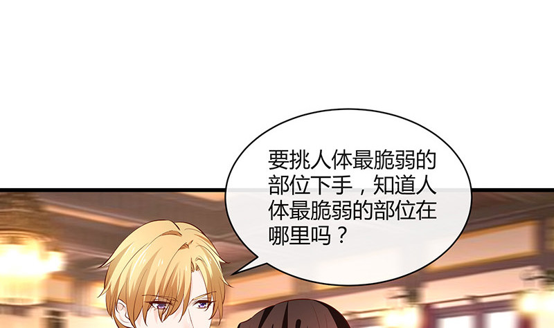 第221话 一切计划的开端33