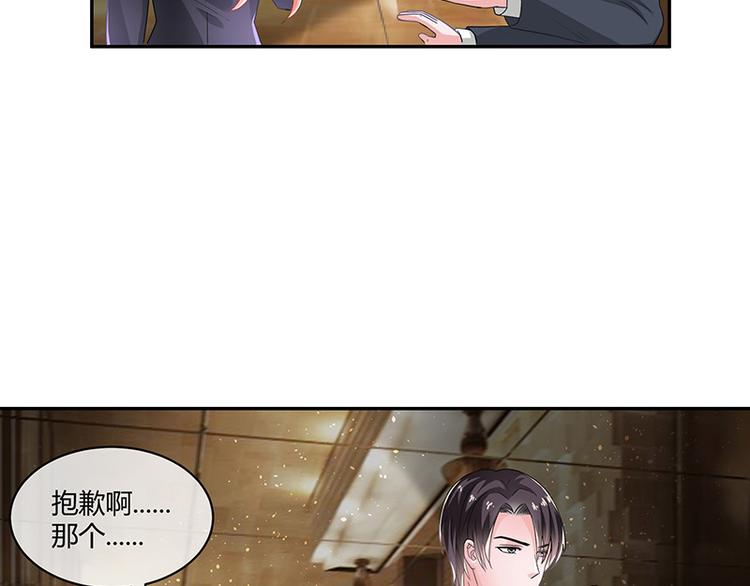第11话 不该看见的东西31