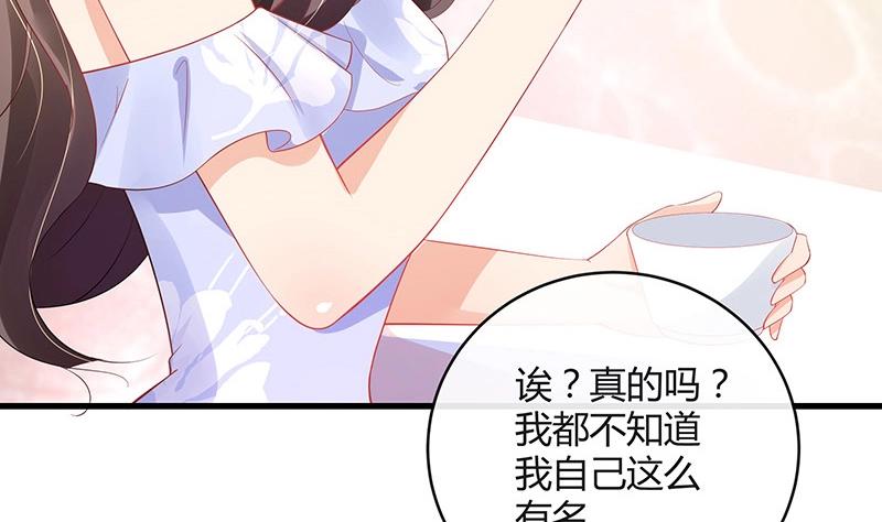 第101话 姐夫小姨的戏码 242