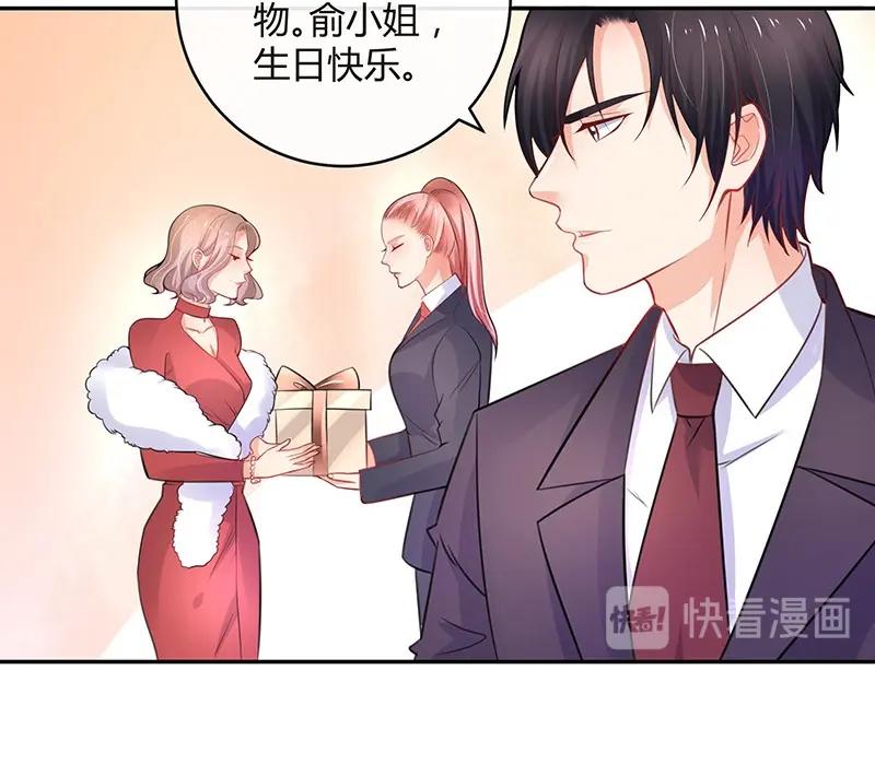 第99话 很高兴认识你呀50