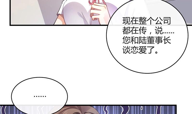 第120话 最后的一个小时 16