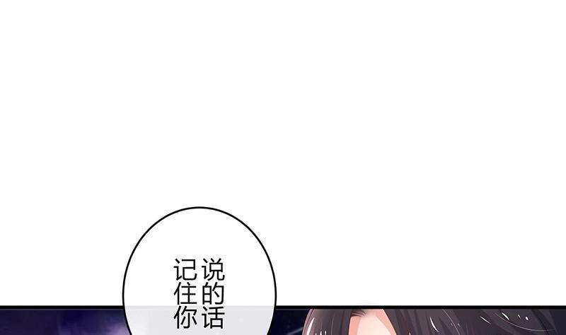 第104话 不是随便的女人31