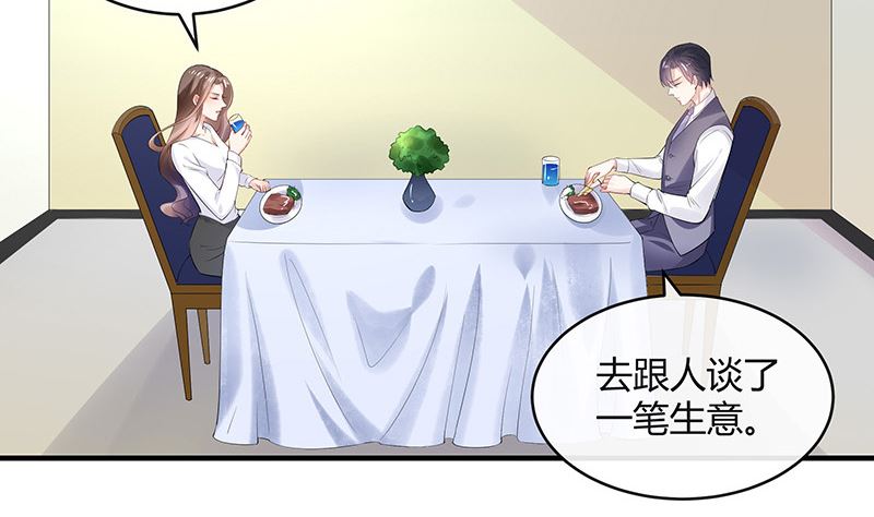 第131话 南风以后归我管 221