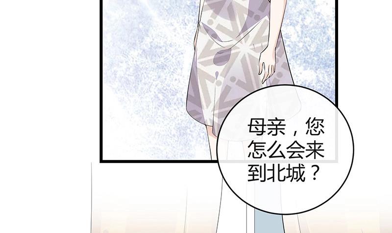 第179话 谁在背后导着戏 217