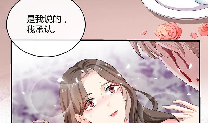第116话 谁出钱就嫁给谁66