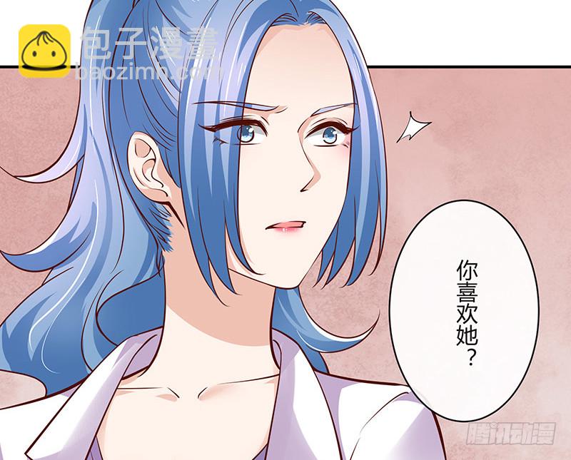 第213话 南风也曾入我怀 352