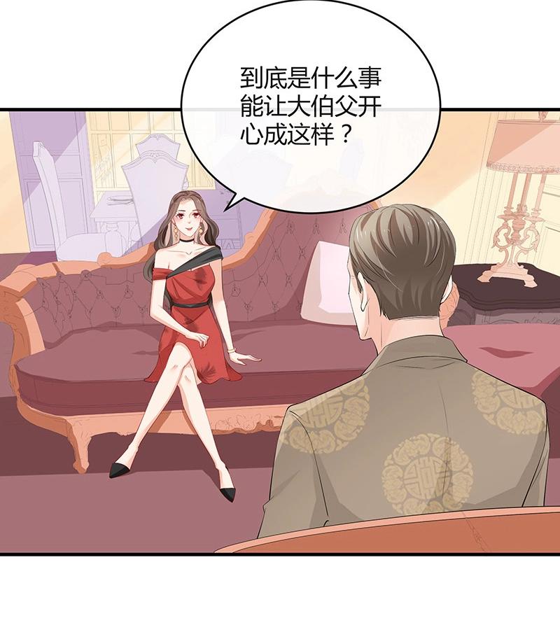 第118话 对病床很有兴趣 266