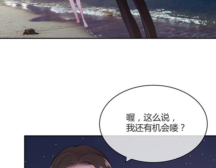 第19话 重新追求的机会38