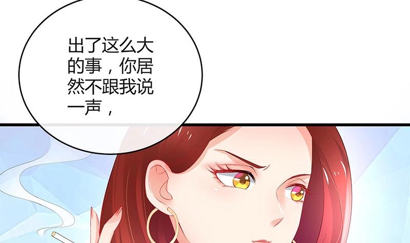第111话 什么关系都没有17