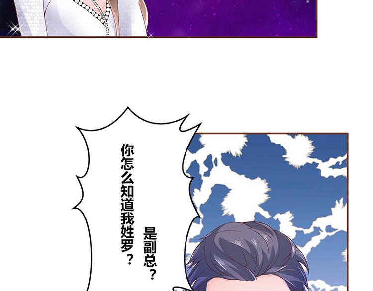 第5话 风情万种的女人60