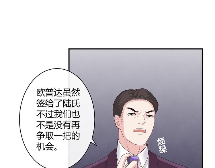 第13话 要和陆氏搭上线8