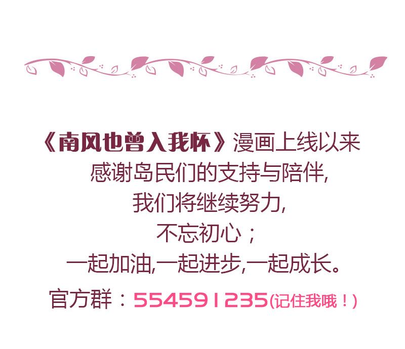 第123话 身为妻子的自觉64