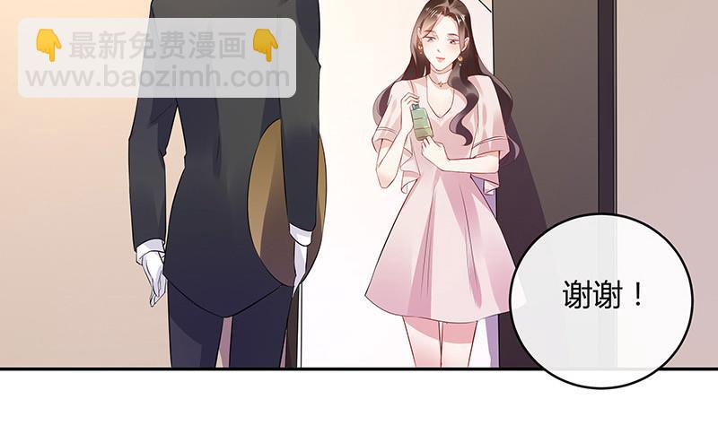第144话 她是你的什么人 255