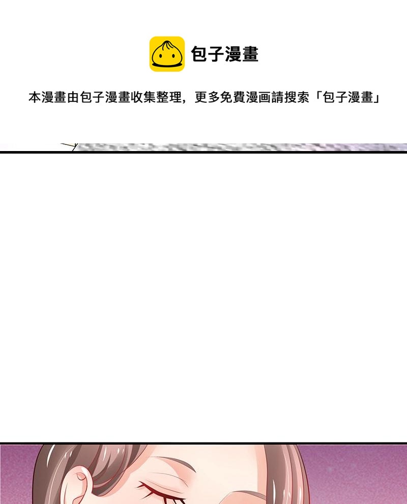 第91话 我专程为你而来51