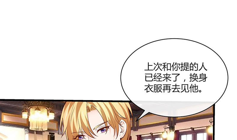 第221话 一切计划的开端42