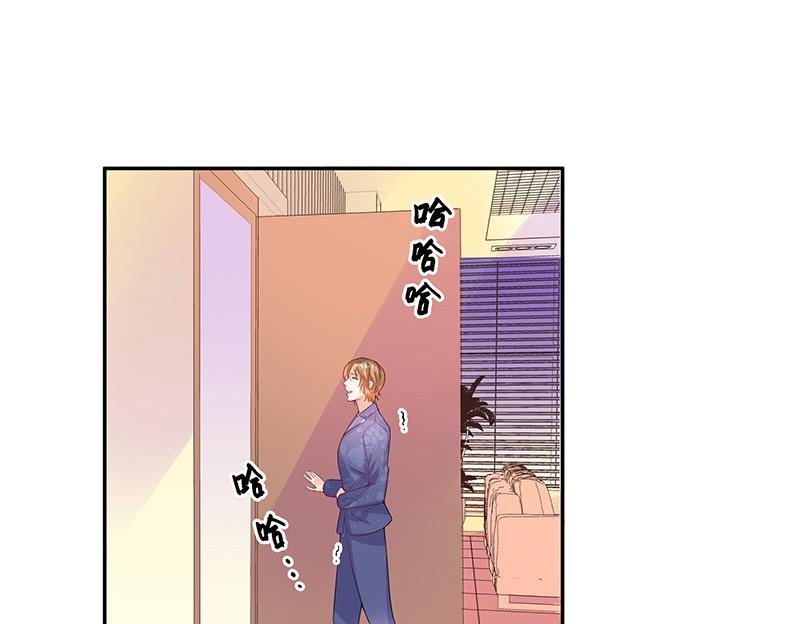 第76话 陆先生恼羞成怒43