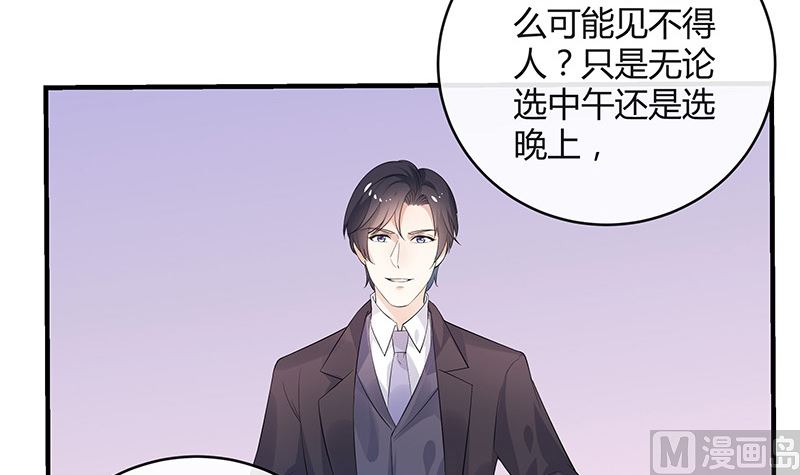 第131话 南风以后归我管 25