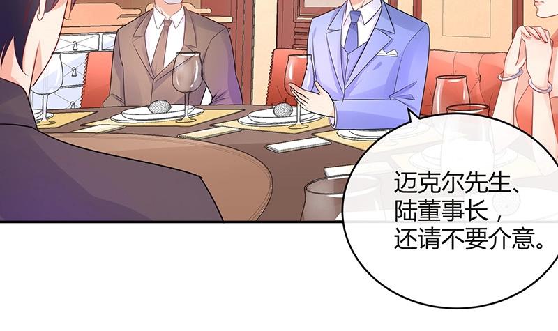 第82话 宴席之上再相见 238