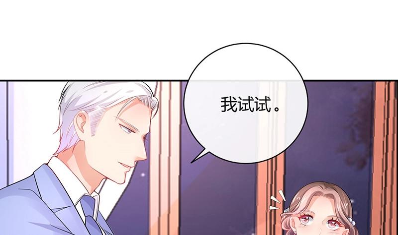 第84话 他又看见了什么30