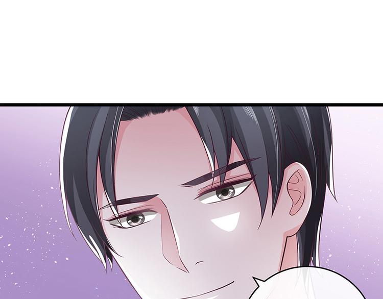 第27话 甜蜜小时光 116