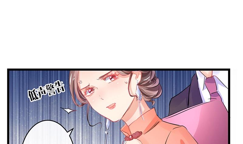 第84话 他又看见了什么54