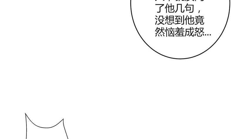 第89话 零次以及无数次42
