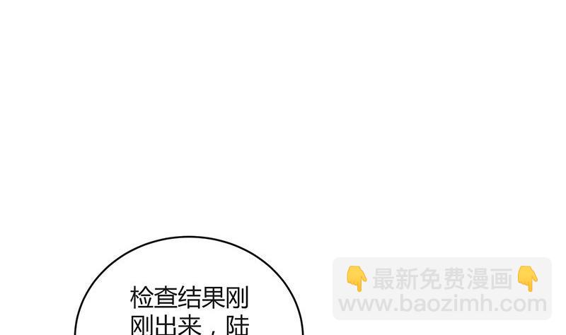 第139话 扑面而来的寒气 266