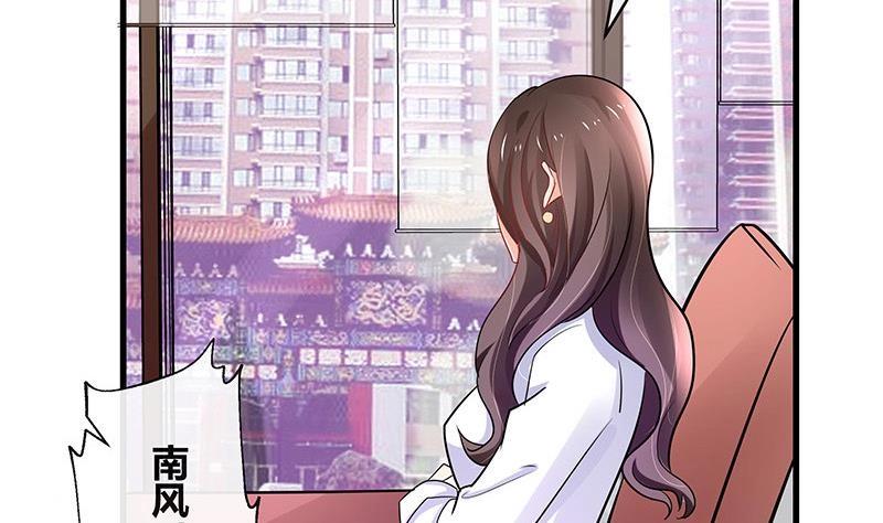 第105话 他羽翼下的雏鸟51