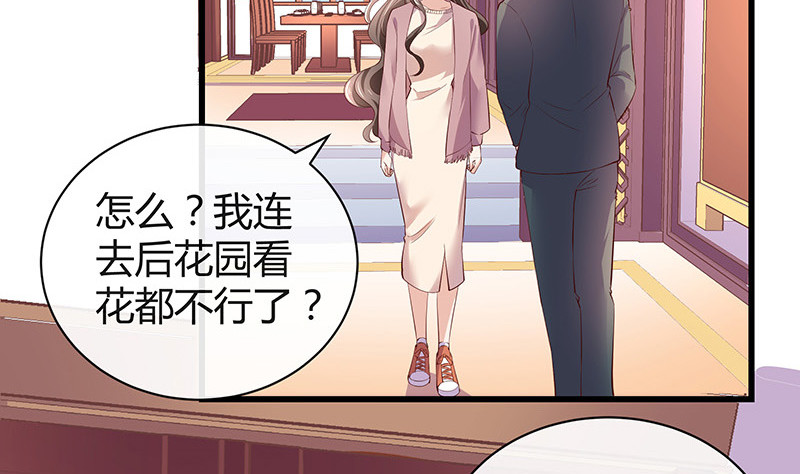 第190话 你明明还爱着我18