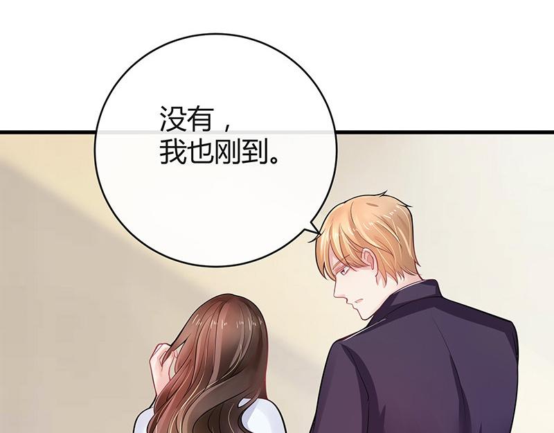 第57话 又不是要嫁给他12