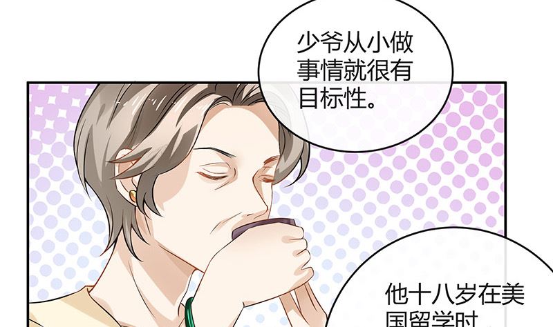 第127话 但是我也不差的 148